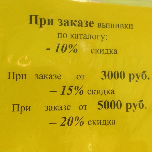 Мега Волжский Магазин Одежды Режим Работы