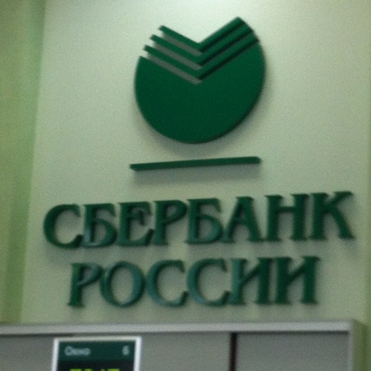 Аптека Санкт Петербург Сбербанк Аптека Санкт Петербург Сбербанк
