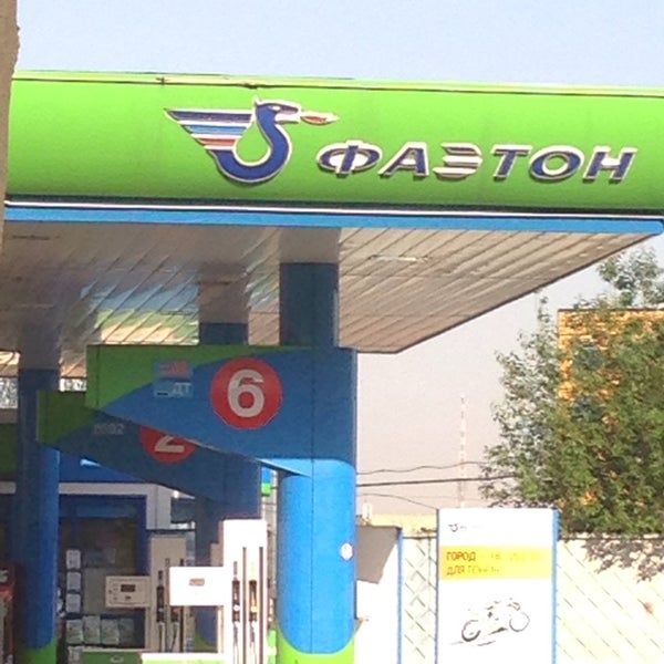 Магазин Фаэтон Иваново