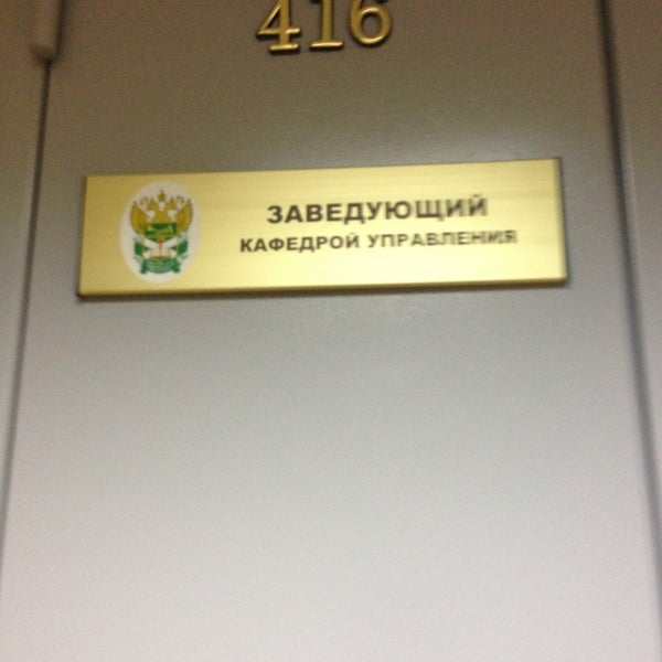 Рта Спб Фото – Telegraph