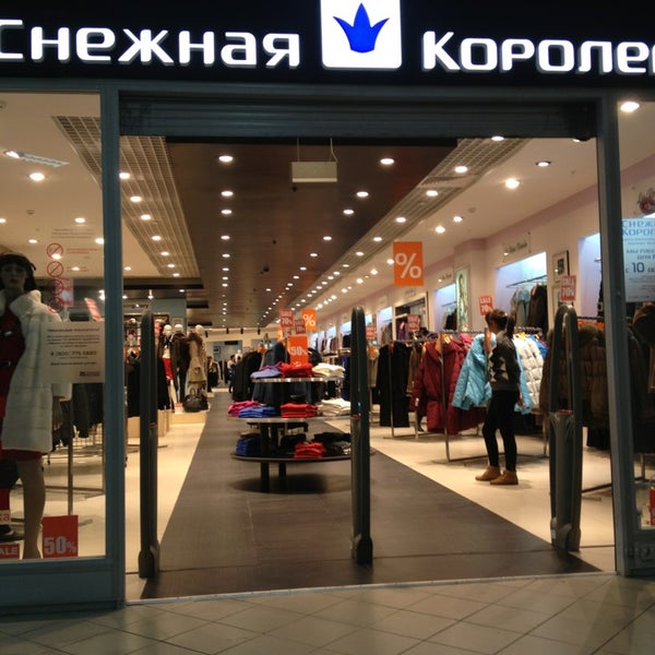 Снежная Королева Стоковый Магазин В Москве