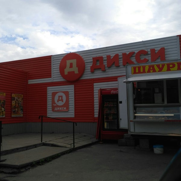 Аптека В Липицах Серпуховского Района