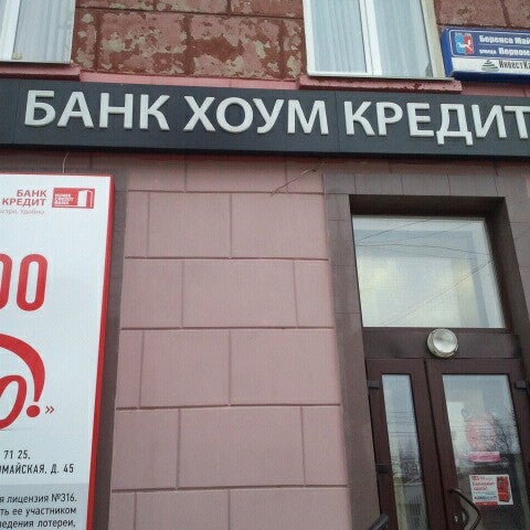 Часы Магазин Адреса Уфа