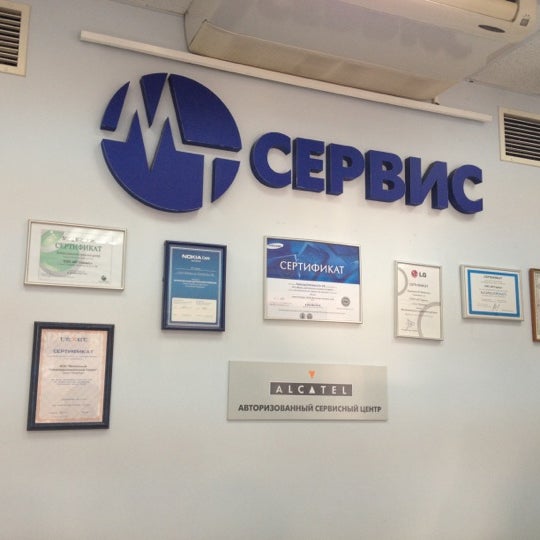 Ооо Вибратор Электроникс Сервис Сайт