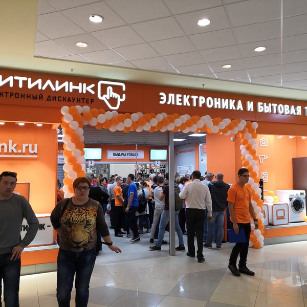 Ситилинк Интернет Магазин Троицк Челябинская