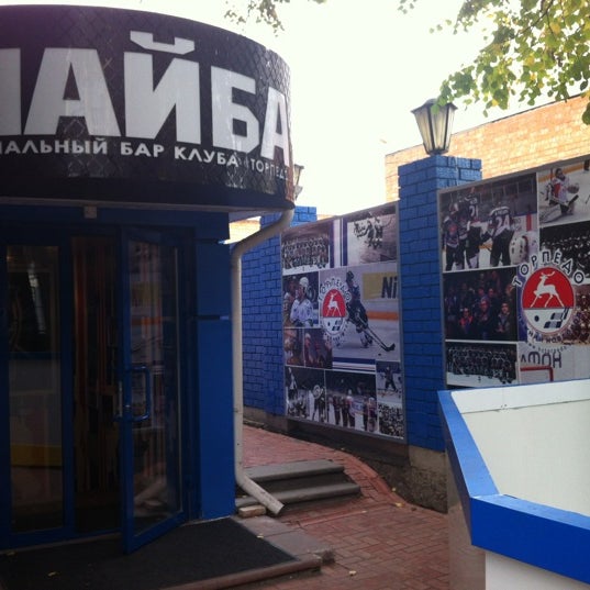 Тц Шайба Нижний Новгород Магазины