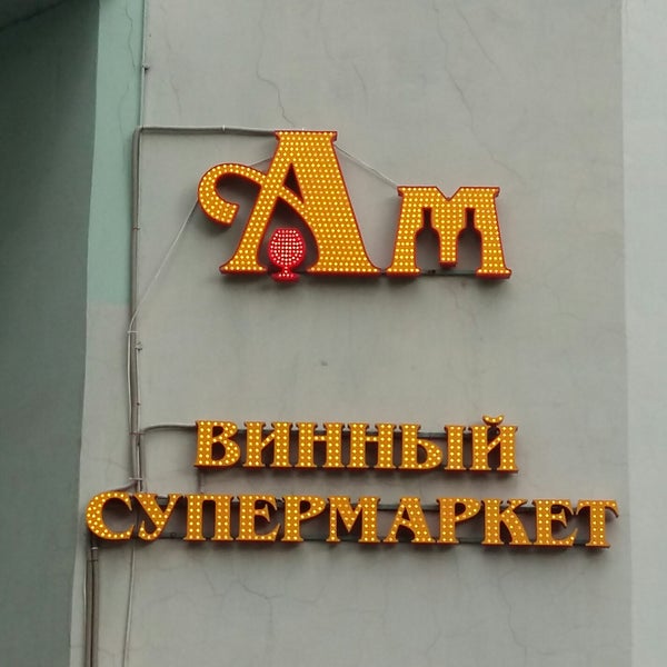 Режим Работы Магазина Ароматный Мир Режим Работы Магазина Ароматный Мир