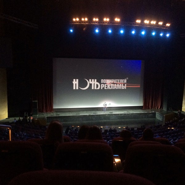 Ночь Пожирателей Рекламы Фото — Mixyfotos.ru