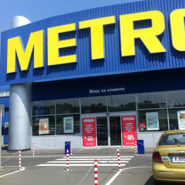 Магазин Склад Метро