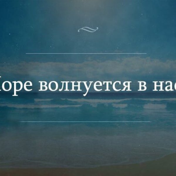 Стеклянный 