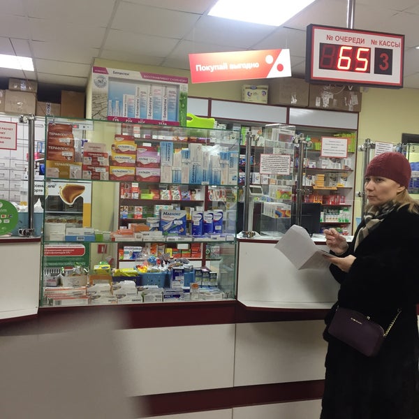 Аптека Миницен Ленина 77