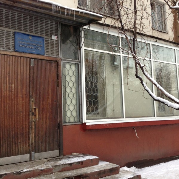 Комиссионные Магазины Орджоникидзевского Района