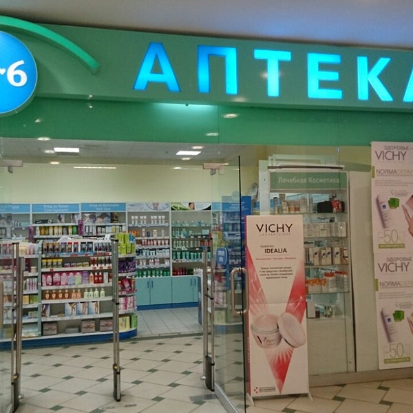 Аптека 36 Пермь Аптека 36 Пермь