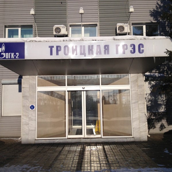 Аптека Троицк Грэс Аптека Троицк Грэс