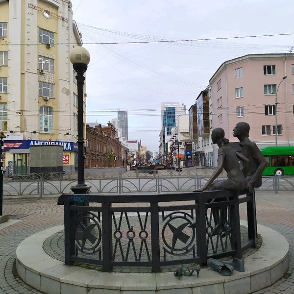 Аптека 6 Екатеринбург Вайнера