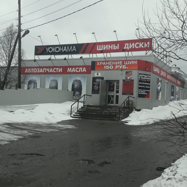 Магазины Дедал В Красноярске