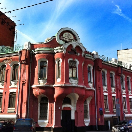 Шоколадная фабрика Бабаевский
