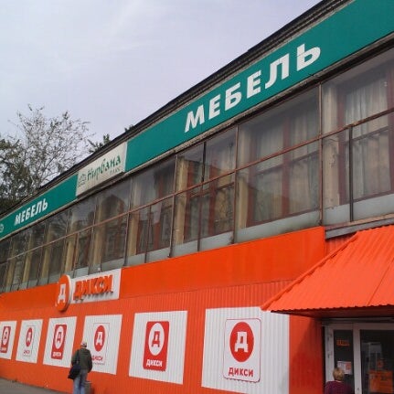 Нирвана Магазин Сантехники Екатеринбург Нирвана Магазин Сантехники Екатеринбург