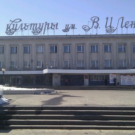 Дк Калинина Йошкар Ола