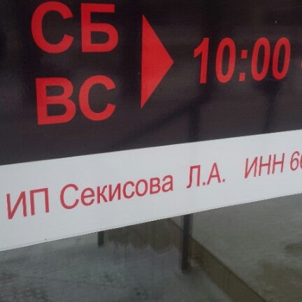 Реалист Екатеринбург Интернет Магазин Каталог Товаров