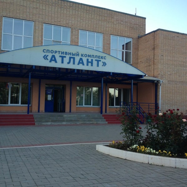 Магазин Атланта Курган