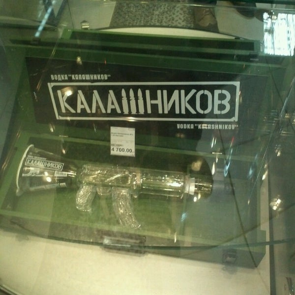 Глазовский Лвз Магазины В Ижевске Глазовский Лвз Магазины В Ижевске