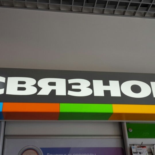Магазин Бытовой Техники Выборгский Район