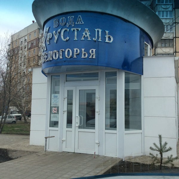 Хрустальный Дом Магазин