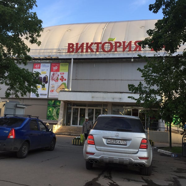 Магазин Виктория Отрадное 16