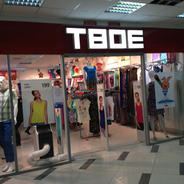 Магазин Твое Петропавловск