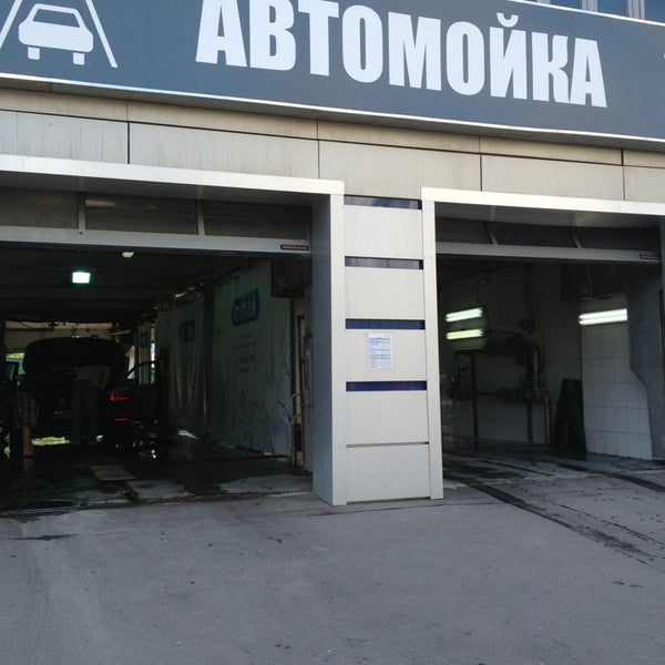 Магазин Моек Ру Москва