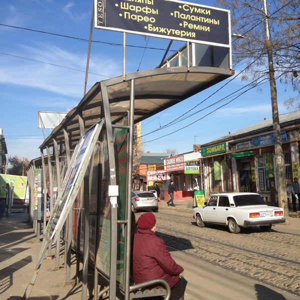 Кооперативный Рынок Краснодар Магазины