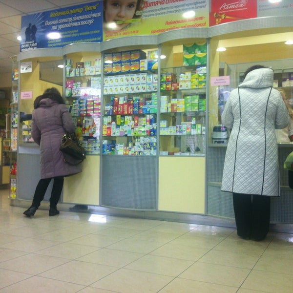 Аптека Алтей Самара Адреса