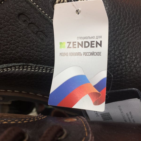 Магазин Зенден В Краснодаре