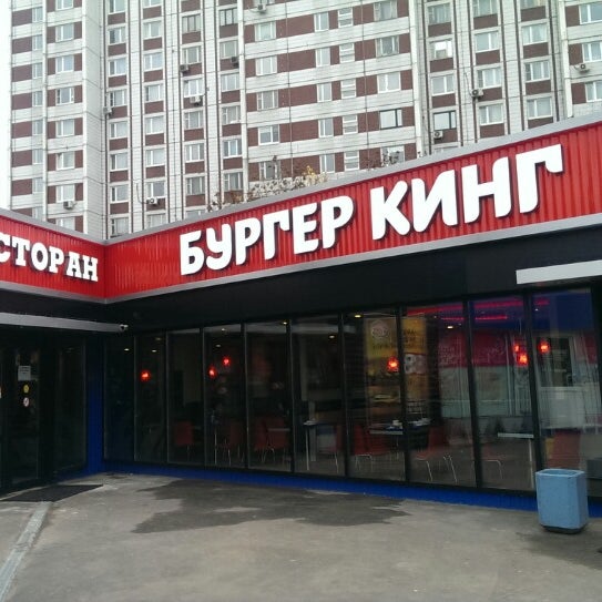 Магазины В Тц Штаер На Чертановской