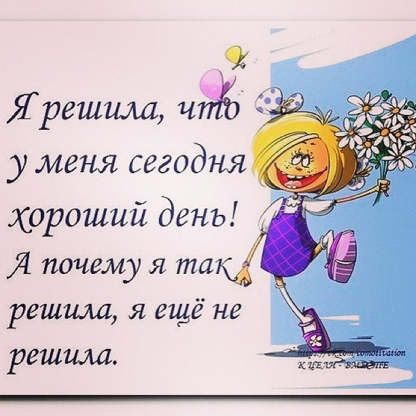Улучшаем день легким перепихом
