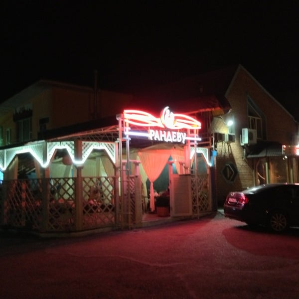 Фараон Махачкала