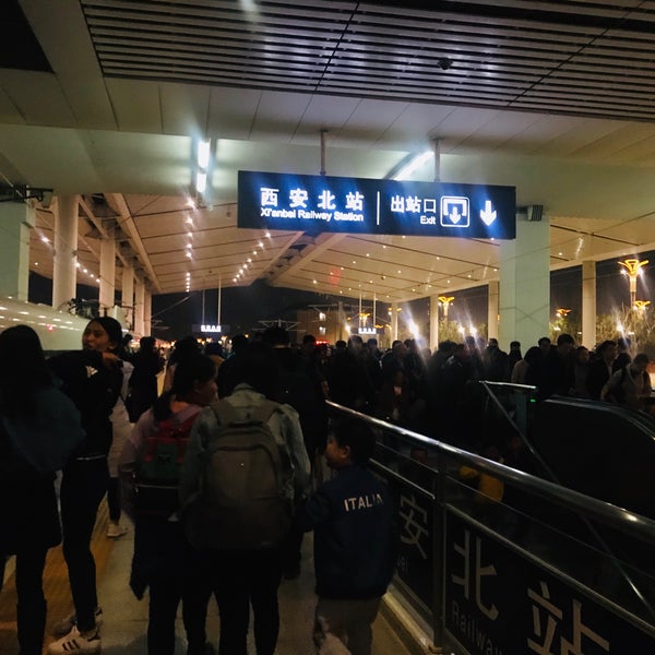 西安北站