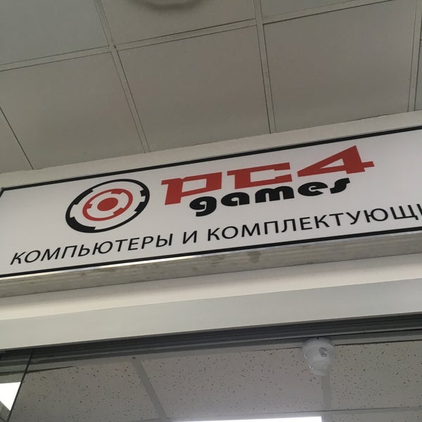 Сущевский Вал 5 Стр 20 Магазины — Salesnip.ru