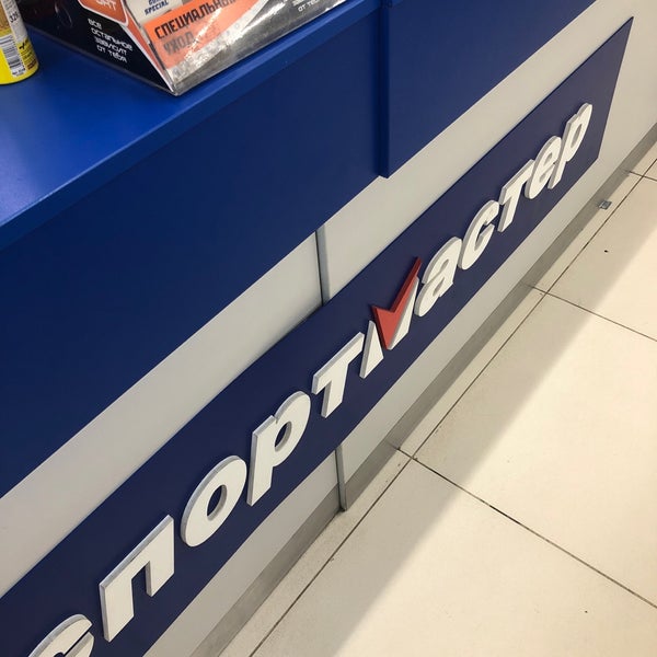 Спортивный Магазин На Заре Владивосток