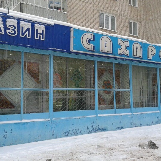 Магазин Сахарок Украшения Москва