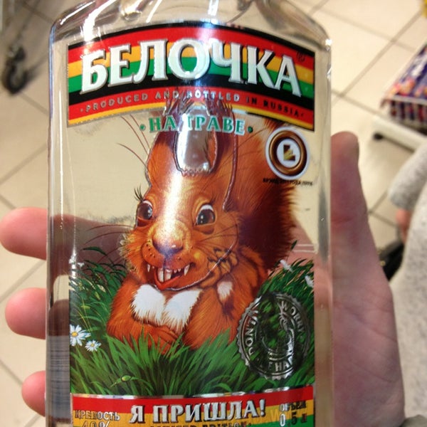 Магазин Пятачок Иваново