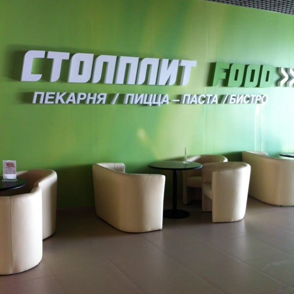 Столплитхоум В Краснодаре Интернет Магазин