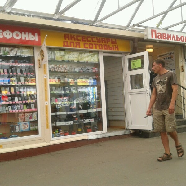 Магазин Юнона В Санкт Петербурге Адреса