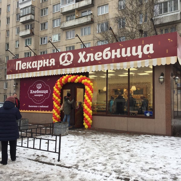 Кондитерский Магазин На Гашека Кондитерский Магазин На Гашека