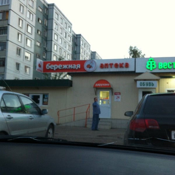 Адоратского 10 Казань Аптека