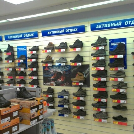 Бытовая Магазин Караганда