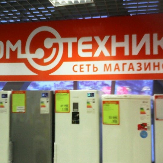 Домотехника Интернет Магазин Минск