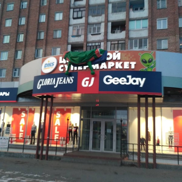 Магазин Кашемир Абакан Щетинкина 59 Магазин Кашемир Абакан Щетинкина 59