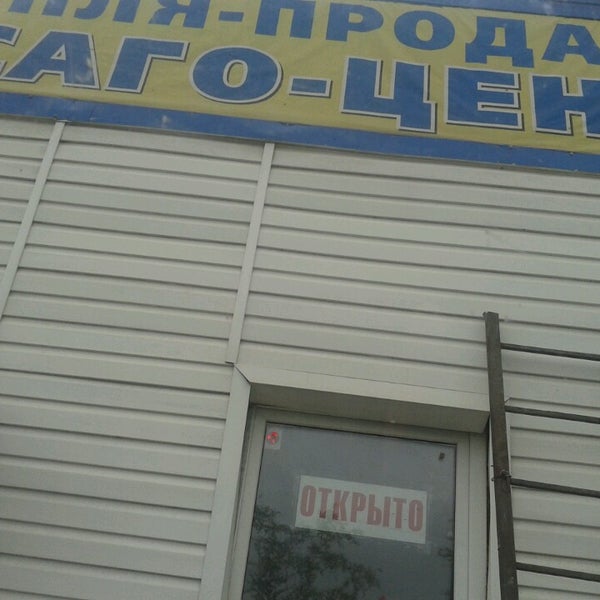 Осаго Центр Мурманск